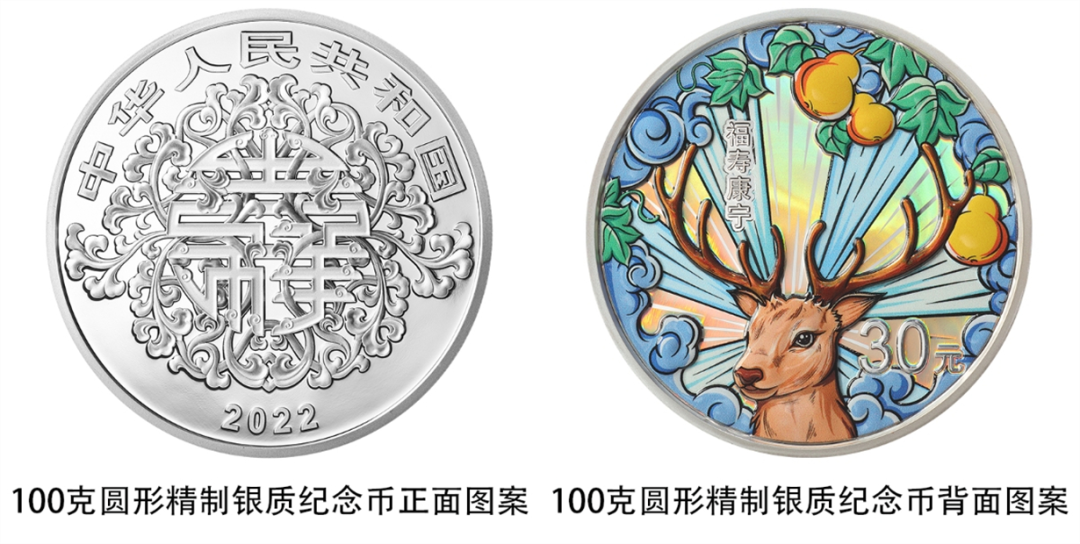 今年520吉祥文化金银纪念币将发行
