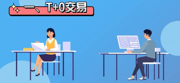 期貨交易制度有哪些