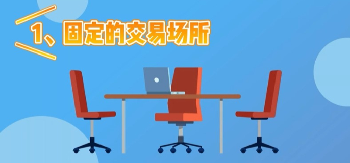 貨幣期貨是什么