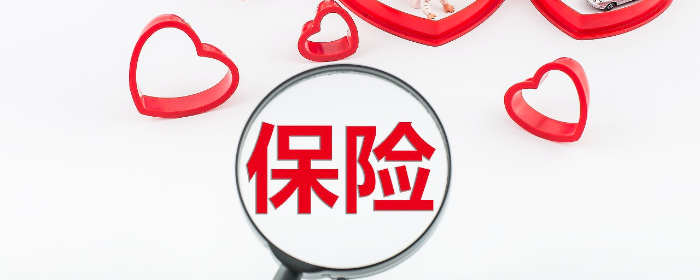 保险多次赔付是什么意思