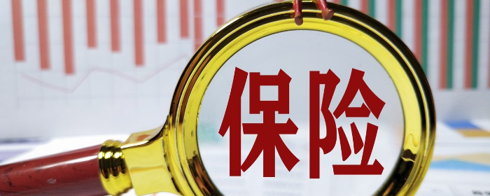 什么是投保人豁免