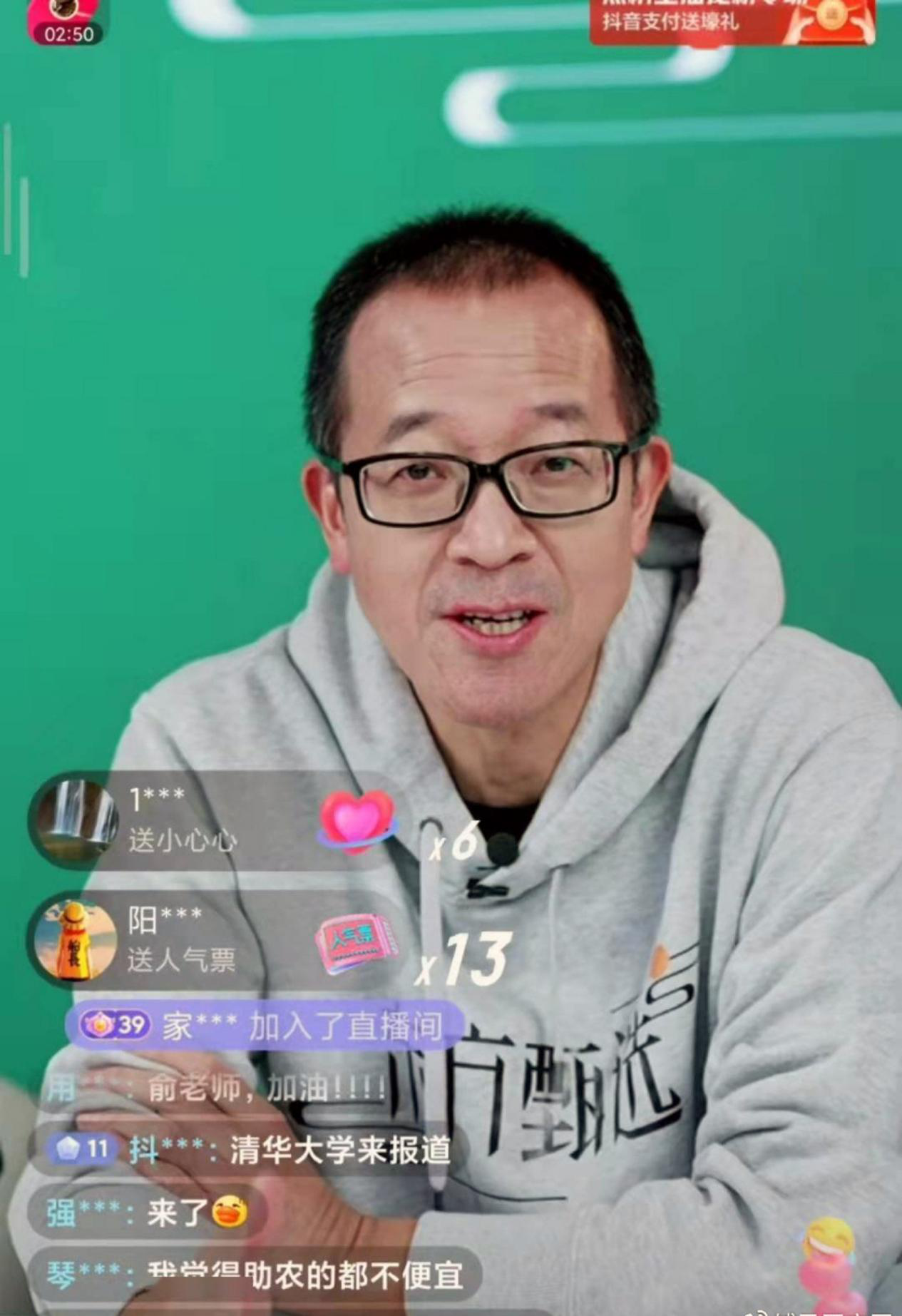 知識(shí)就是力量！新東方回歸初心 “雙語直播”單日成交1500萬！