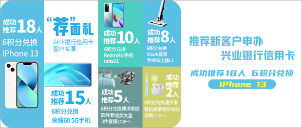 兴业银行信用卡电话客服电话95561 42357027b628cf114bf46f40b12cda1b.jpg?_=1655280136015