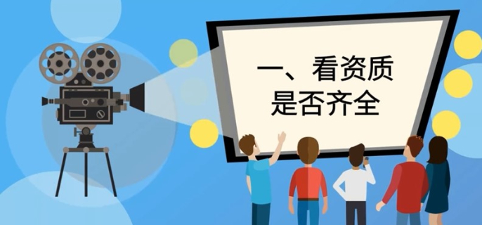 期貨交易平臺(tái)如何選擇