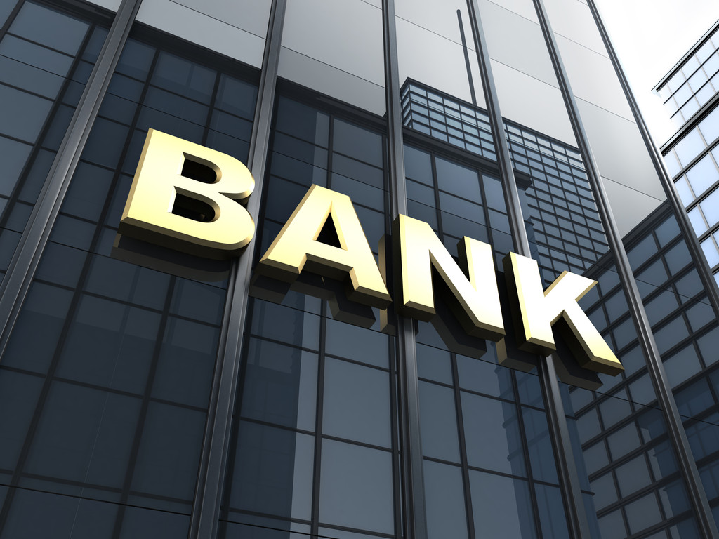 微众银行被罚款40万元 涉及租金贷贷后管理不到位