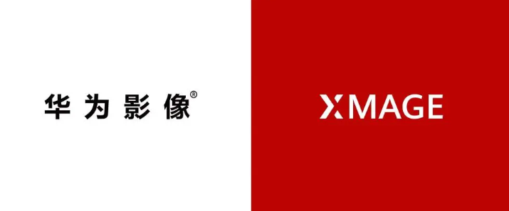 华为正式发布全新自创影像品牌XMAGE