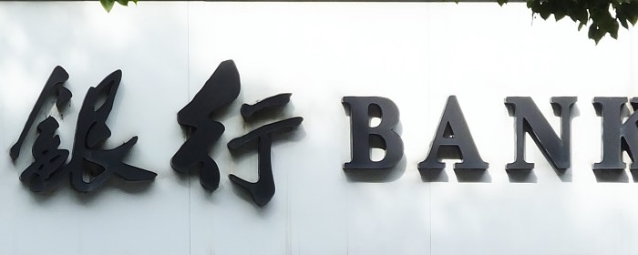 北京银行是上市银行吗