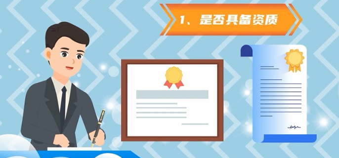 如何挑选炒黄金平台