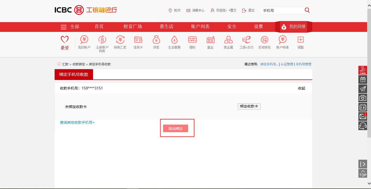 免费手机号码大全查询 bfb07a7675bfce3bc52d15e4d94b0e3.jpg?_=1659505921333