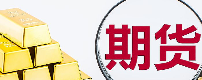 期权交易时间是什么时候