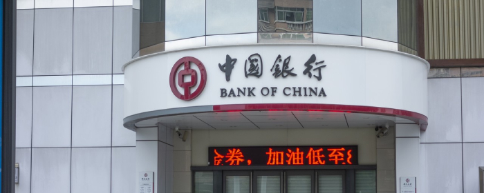 中国银行房贷审批要多久