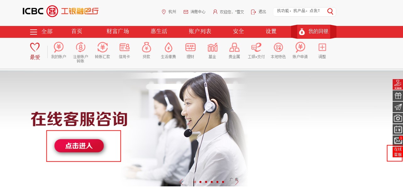 打95588可以注销银行卡吗