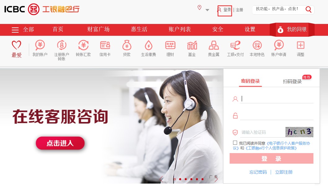 打95588可以注销银行卡吗