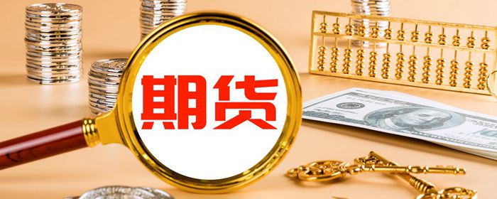 期货和现货是同步上涨的吗