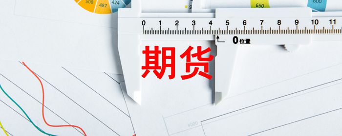 影响粳米期货价格的因素有哪些