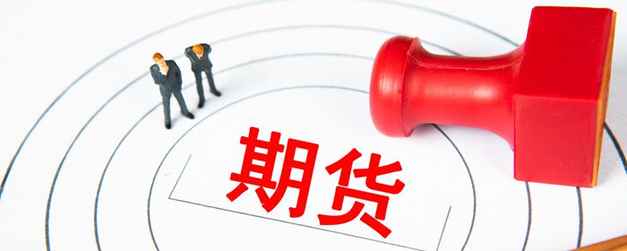 什么是硅铁期货