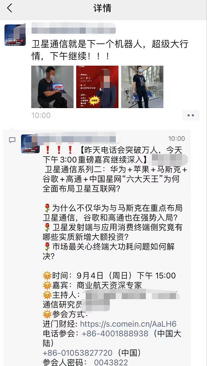 新旧能源联手大涨 石油开采、煤炭等板块涨幅居前