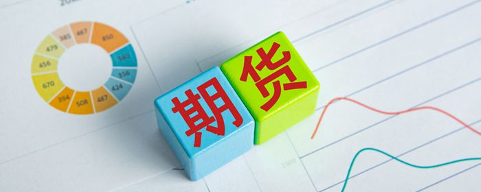 什么是远期合约
