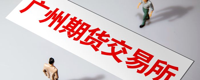 期货套利的形式有哪些