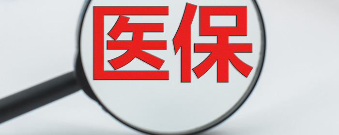交车险需要什么材料