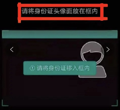 农业银行身份证过期了在手机上可以更新吗