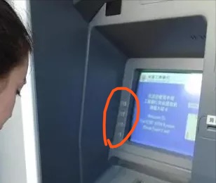非柜台交易可以去ATM机取钱吗