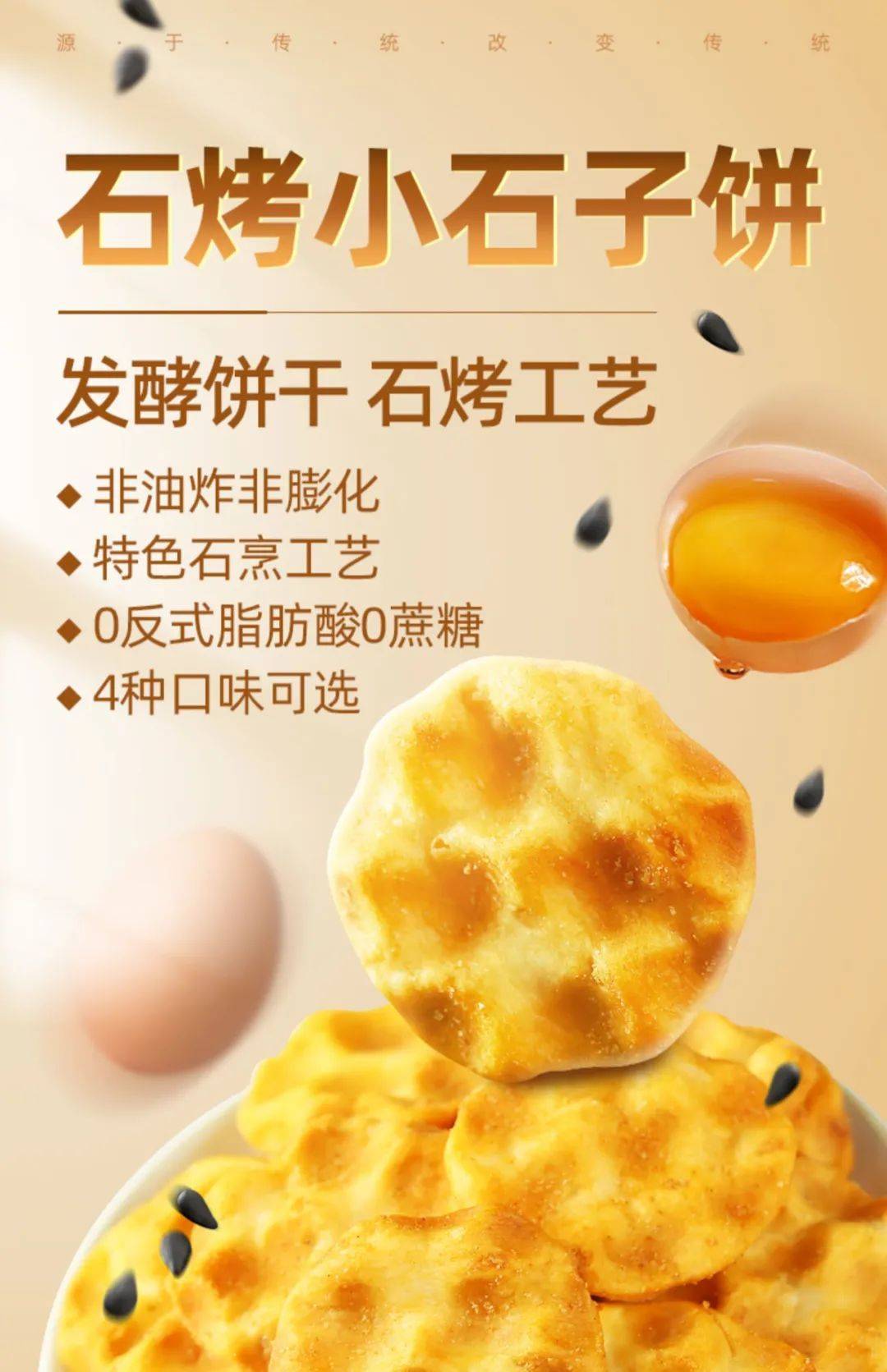 脆皮年糕、熏鸡、还有哪些闭眼可入的特色食品？双十一选购攻略来了！