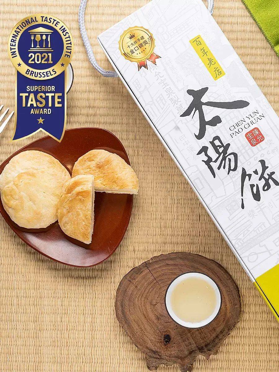 脆皮年糕、熏鸡、还有哪些闭眼可入的特色食品？双十一选购攻略来了！