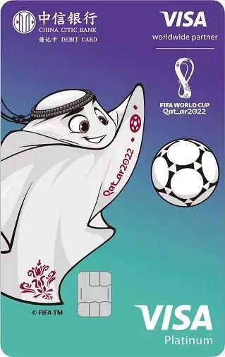 卡塔尔世界杯“爆冷” 银行营销战也进入白热化阶段