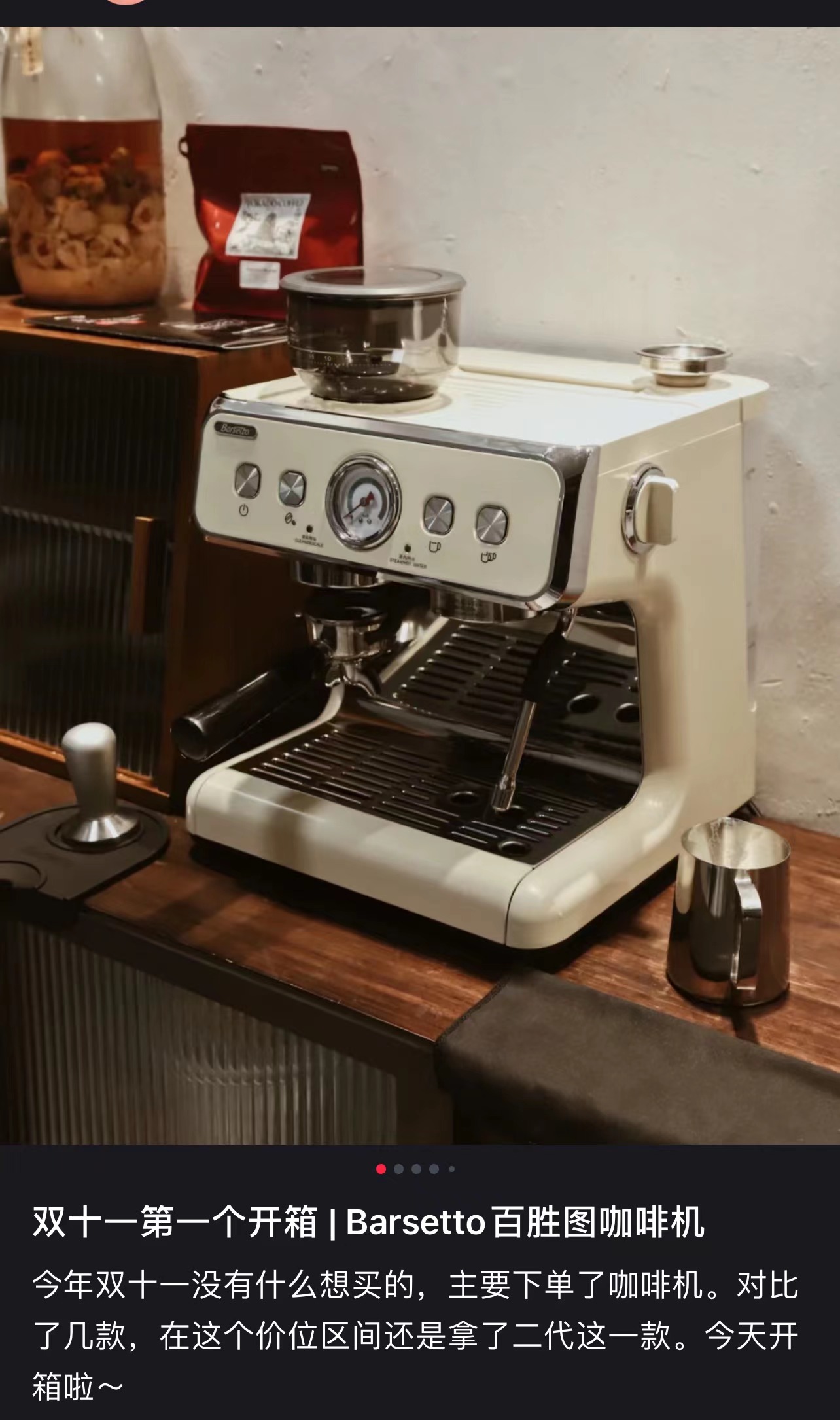 佛山咖啡机“霸榜” “爆款”背后带来何种思考？