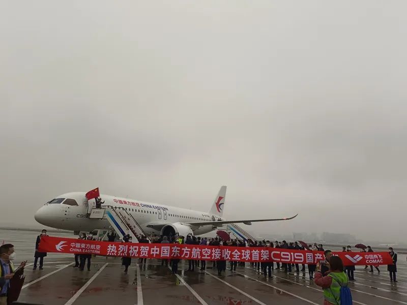 全球首架C919飞机 正式加入东航机队“大家庭”