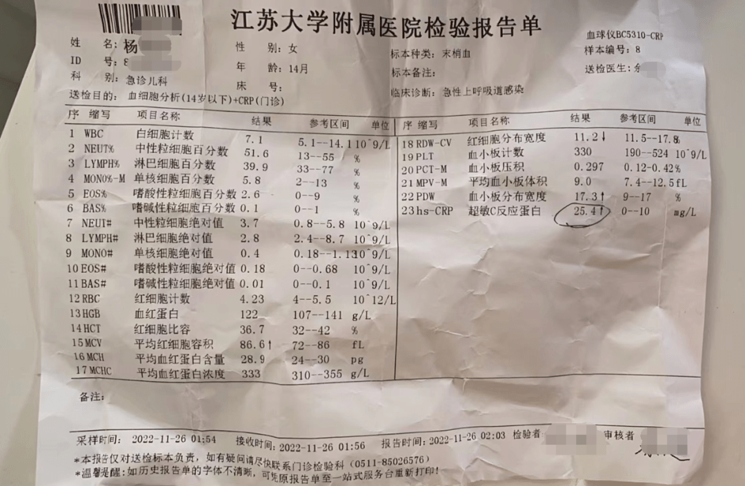 联合利华旗下洗衣液发布召回公告 消费者怀疑产品存在安全隐患