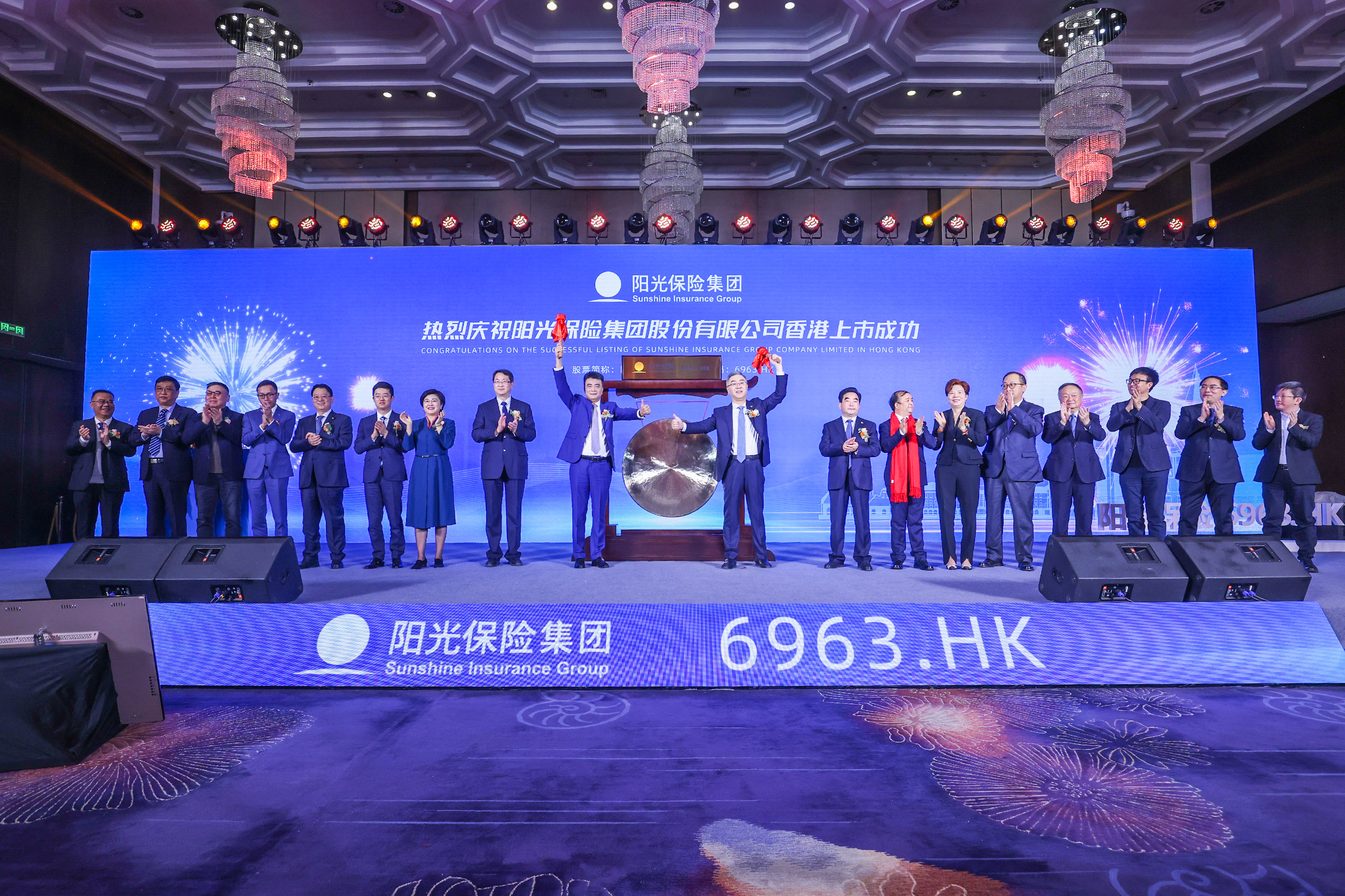 阳光保险9日正式在港挂牌 中国保险业再添上市新星