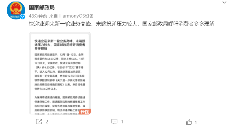 A股抗疫主线明显降温 主要指数出现调整