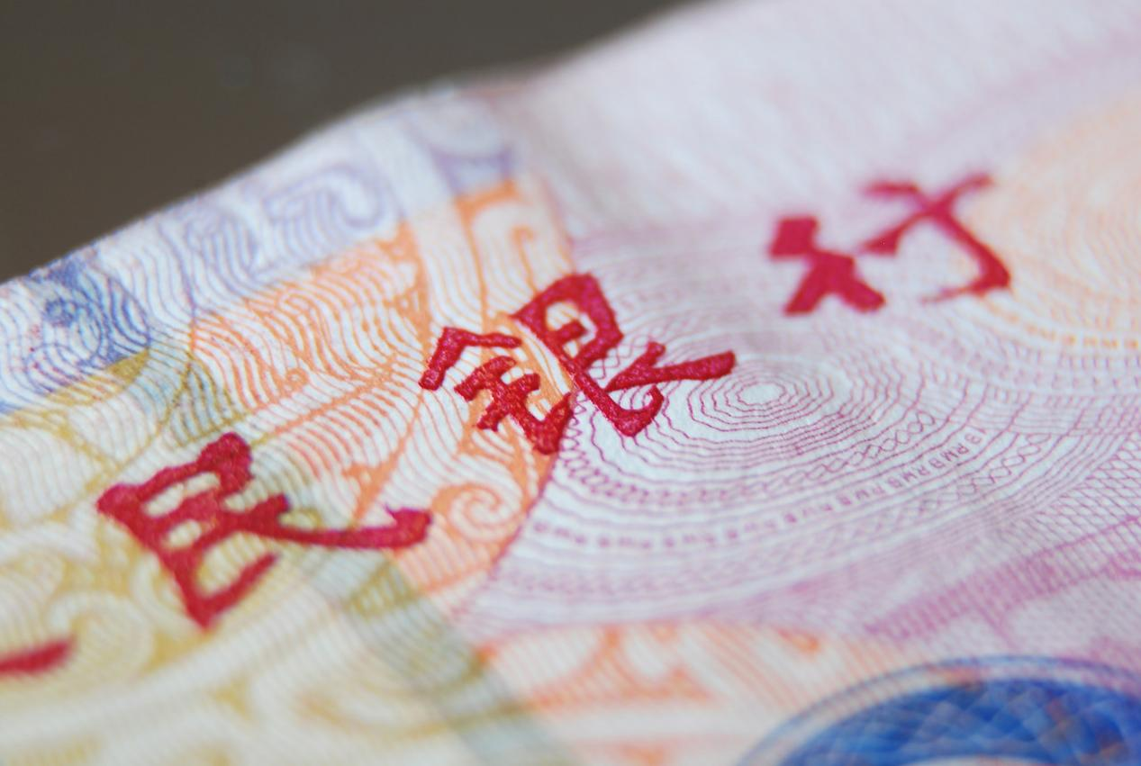 美联储加息50个基点 中国采取宽松货币政策的“机会之窗”来了！