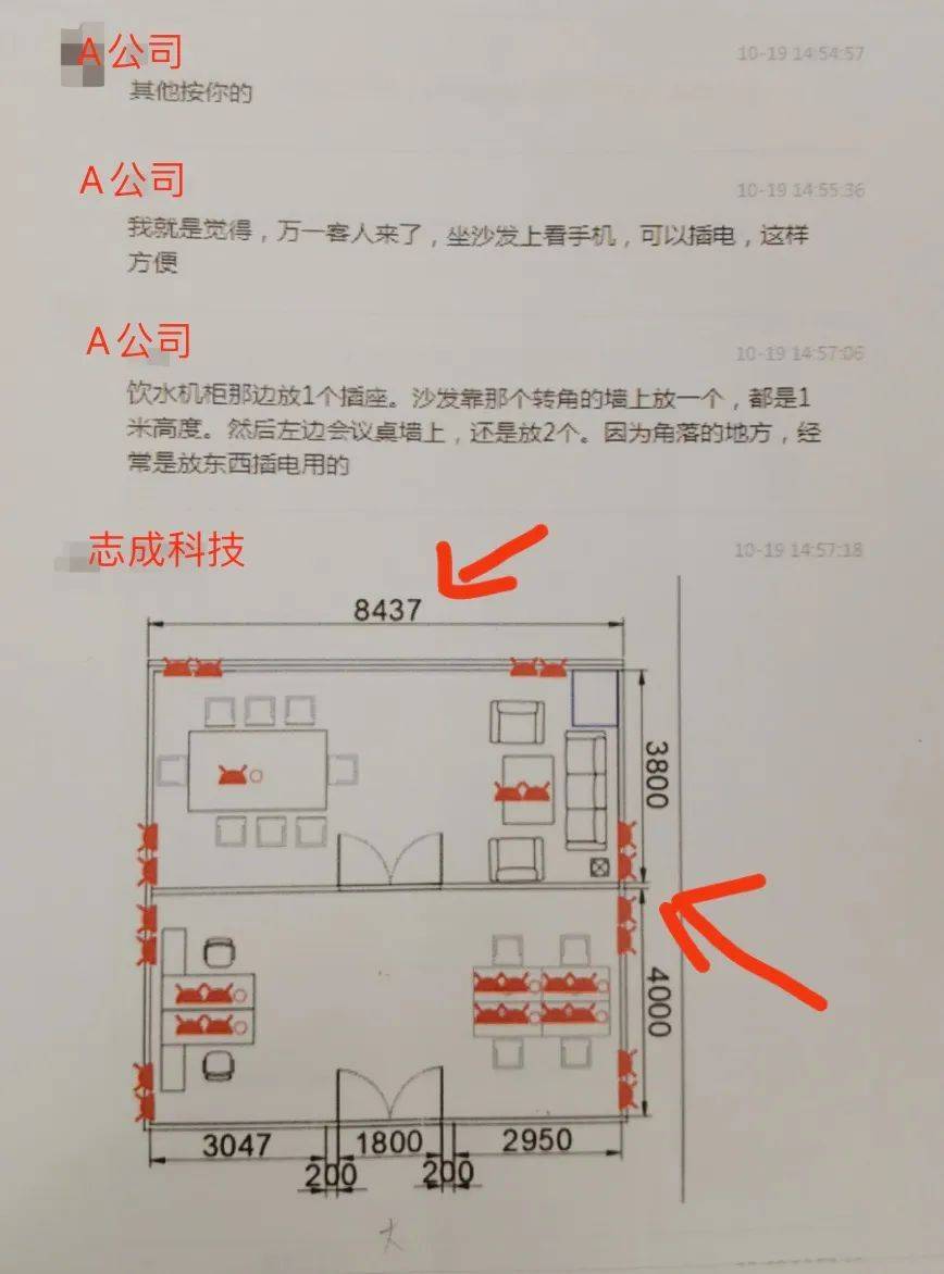 租172平米房子实际仅68平米 为何相差如此之大？