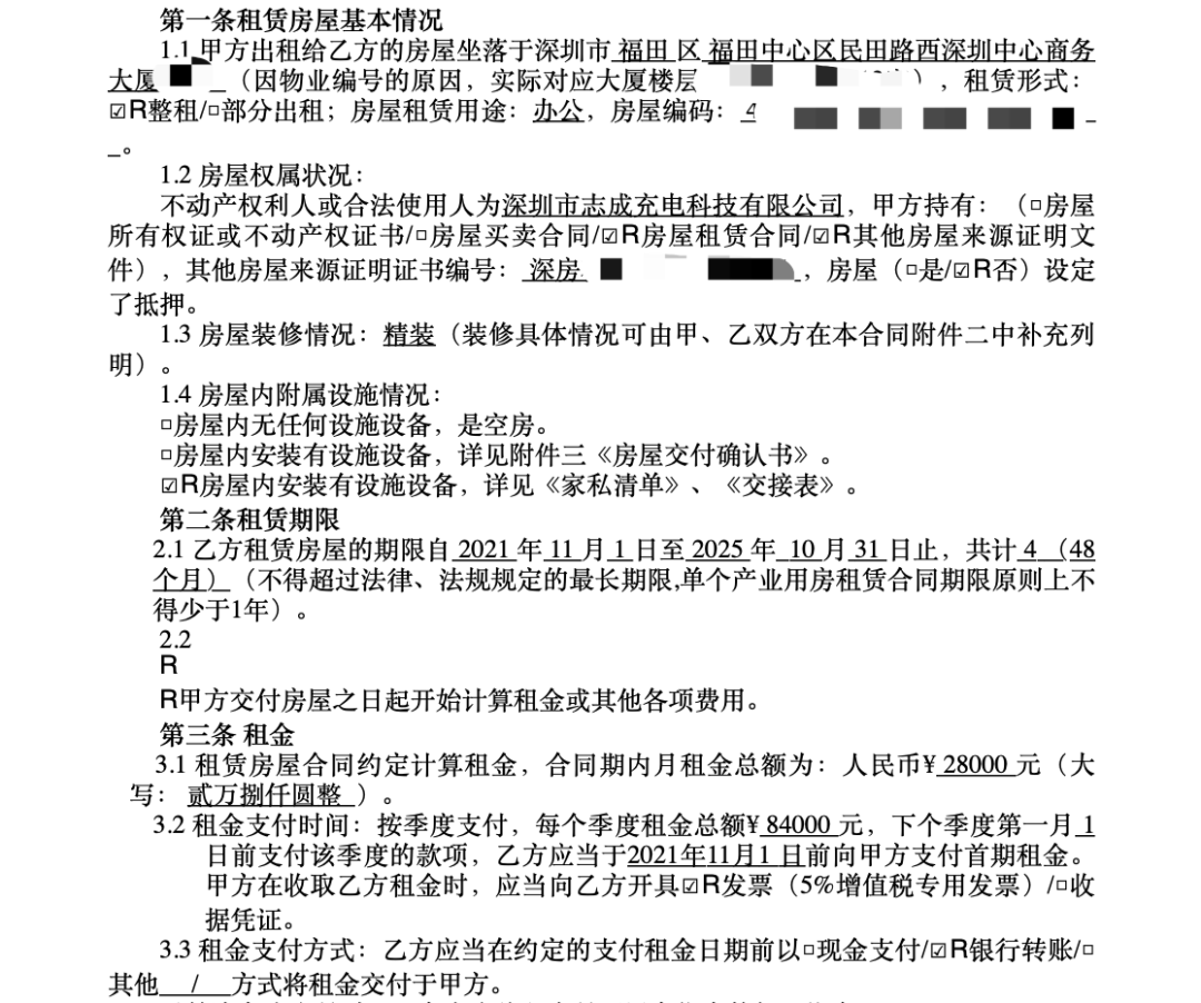 租172平米房子实际仅68平米 为何相差如此之大？