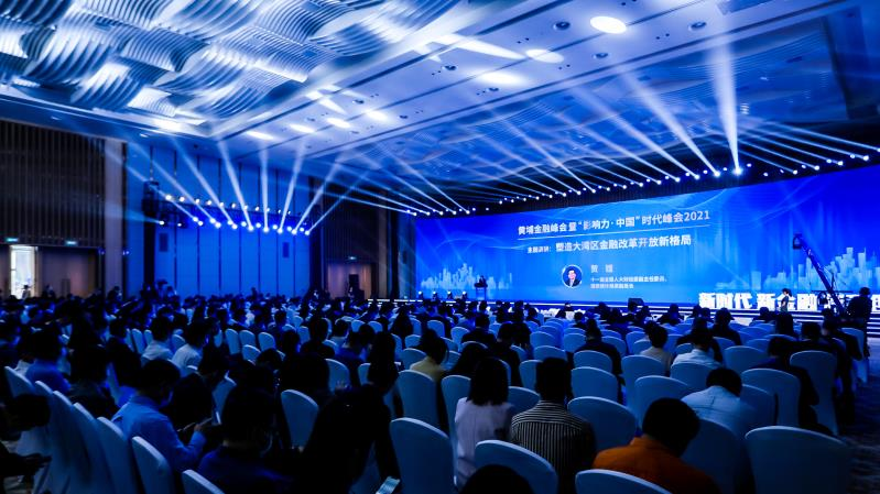“2022 影响力·中国 时代峰会”将延期举办