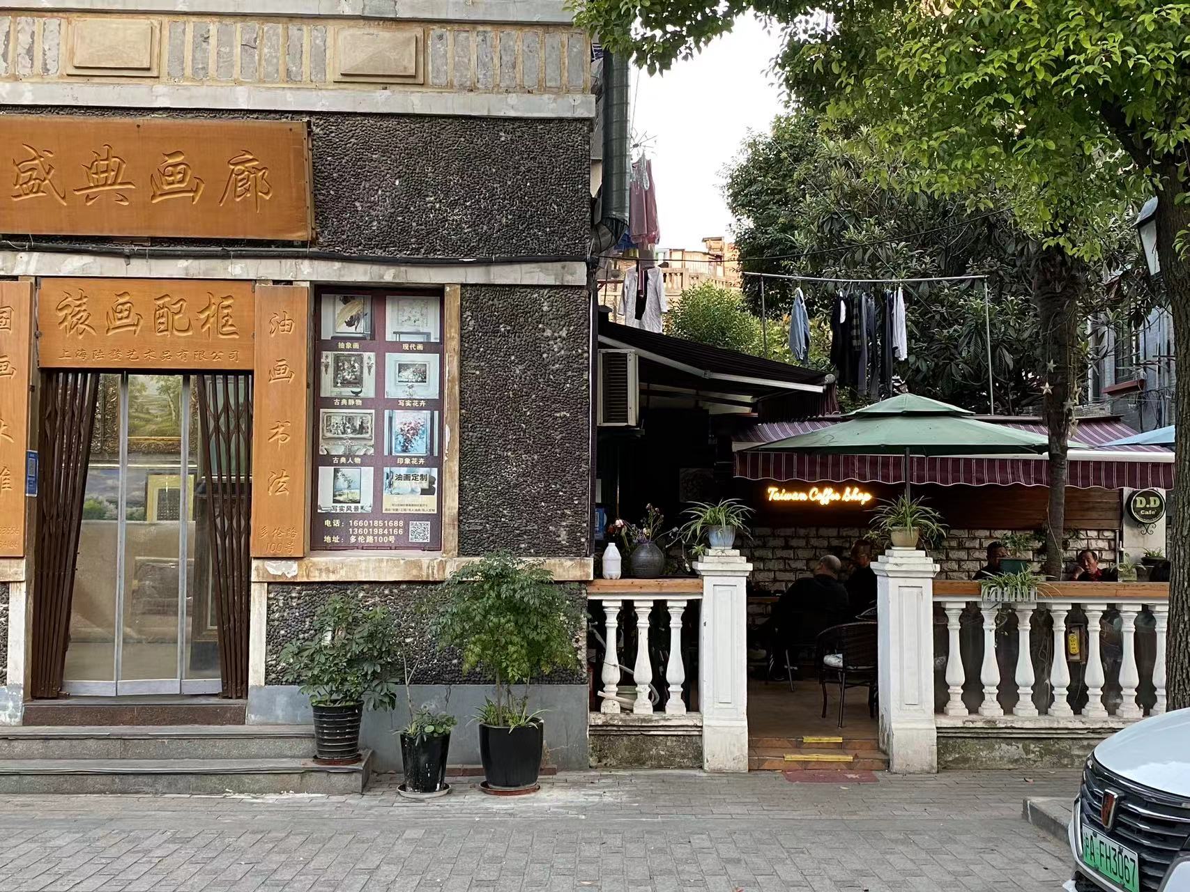 上海咖啡文化多样化深藏在每一个街角