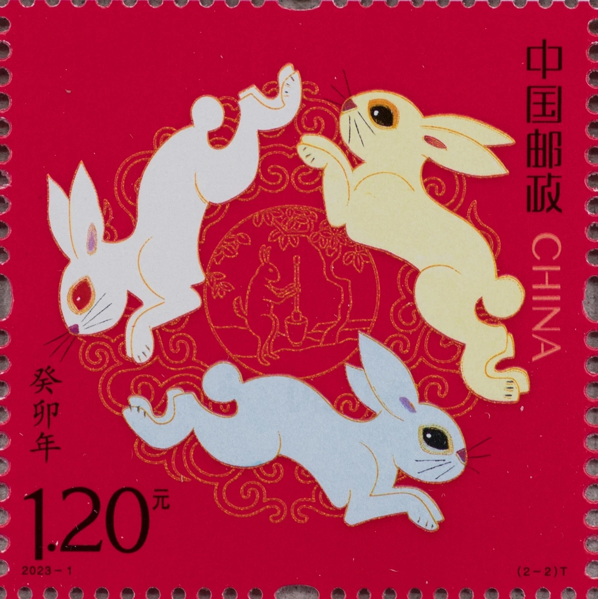 兔年邮票“红眼蓝兔”引发关注 多地销量不减反增