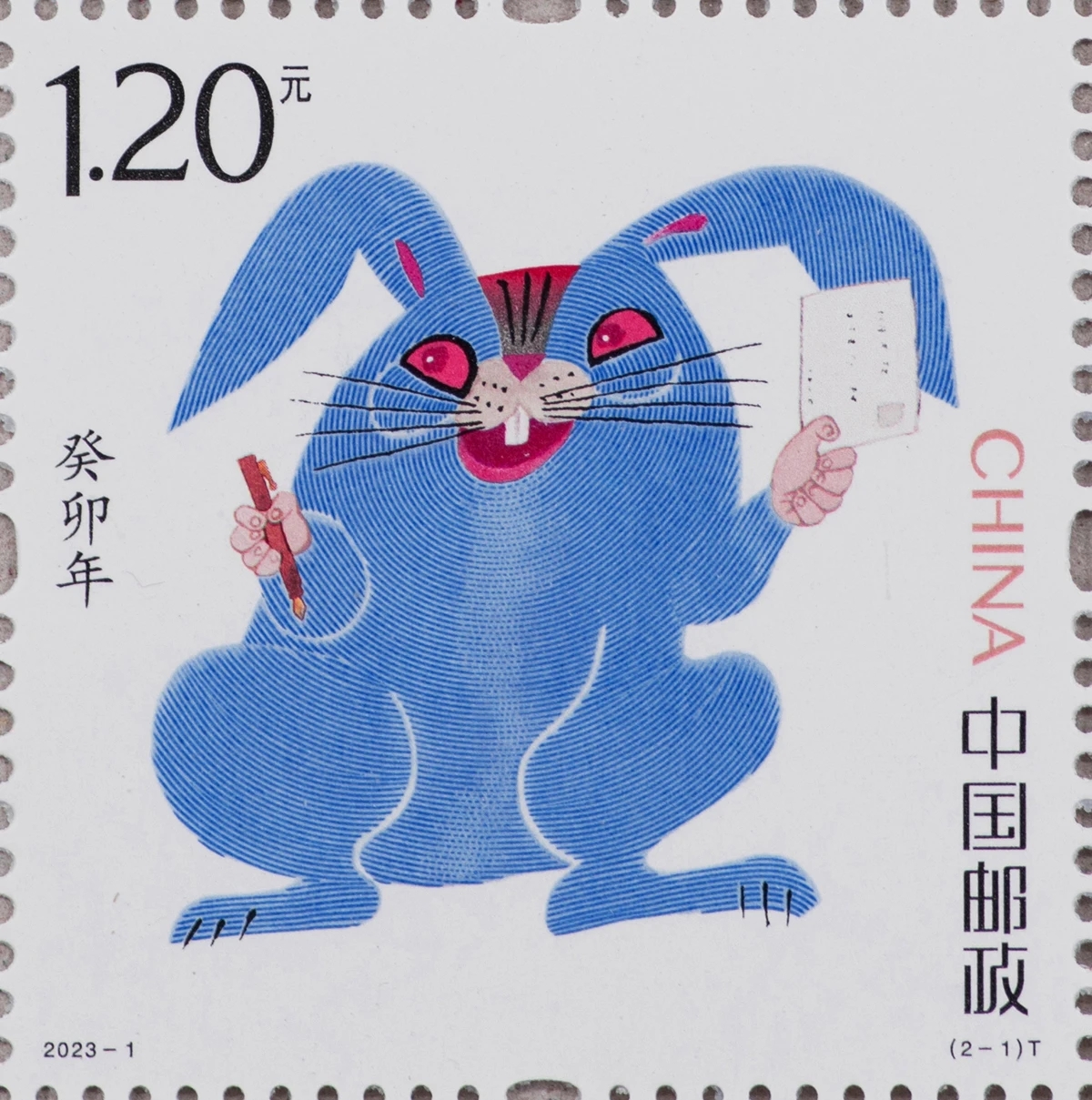 兔年邮票“红眼蓝兔”引发关注 多地销量不减反增