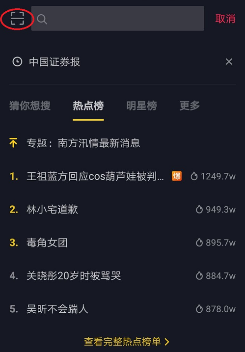 “春躁行情”如约而至?谁是2023年“金牌”赛道?基金经理献上投资锦囊,建行基金服务万里行第六站,惊喜礼品继续等你!