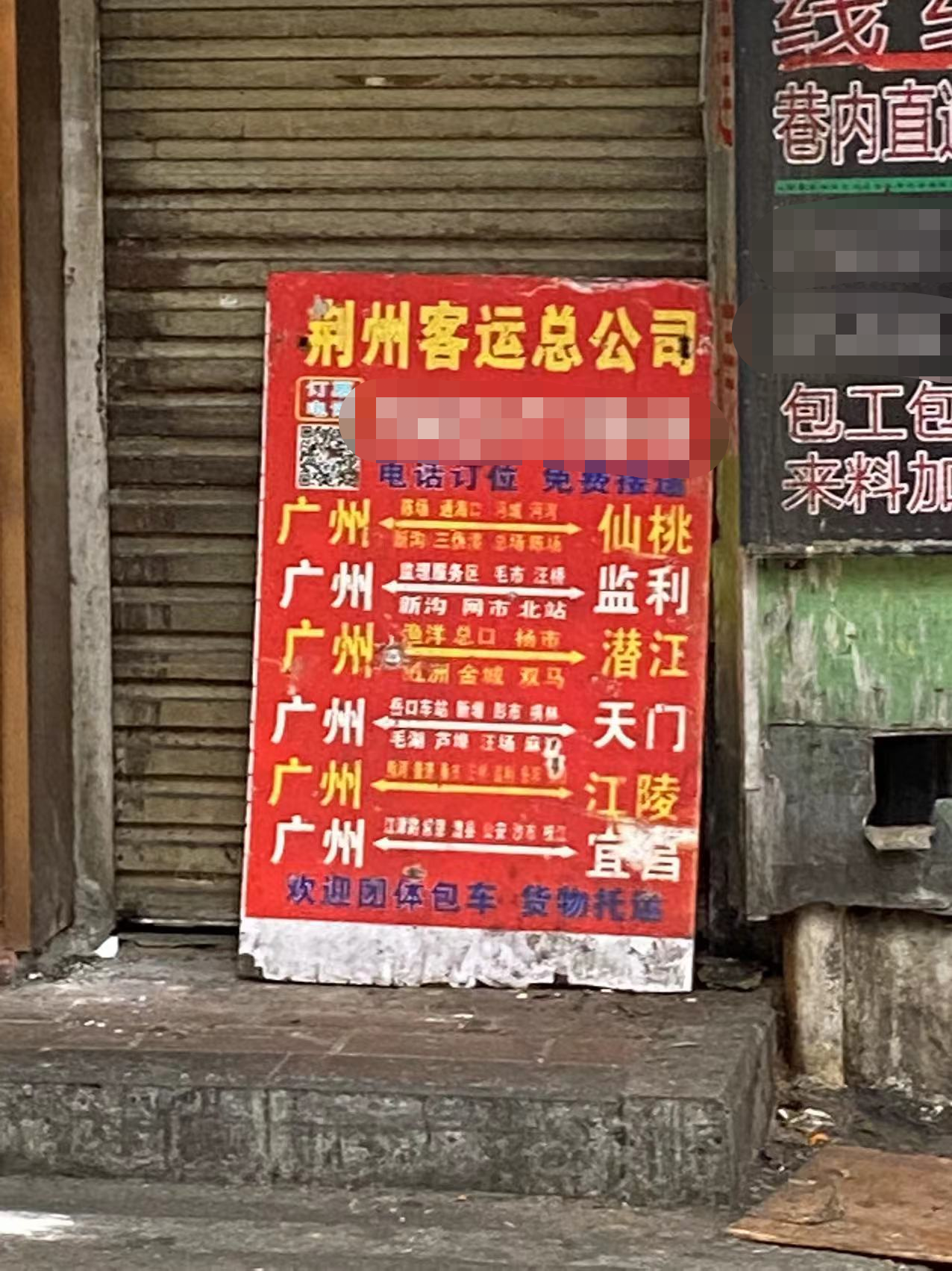 留守在广州“湖北村”的纺织人 寻找着谋生致富的机会