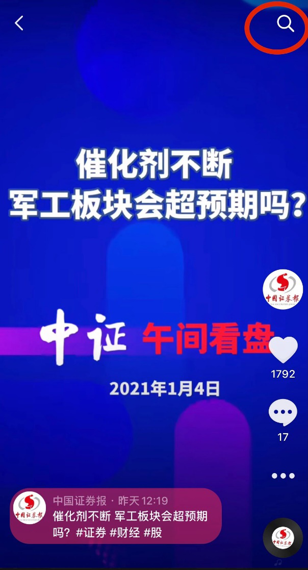 ChatGPT概念大反弹！数字经济主线还能火多久？建行基金服务万里行第九站为你解答，惊喜礼品继续等你！