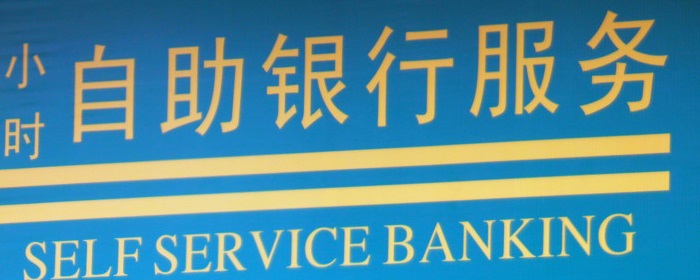 华夏银行个人委托贷款手续费多少