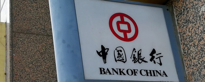 中国银行可以交易哪些贵金属