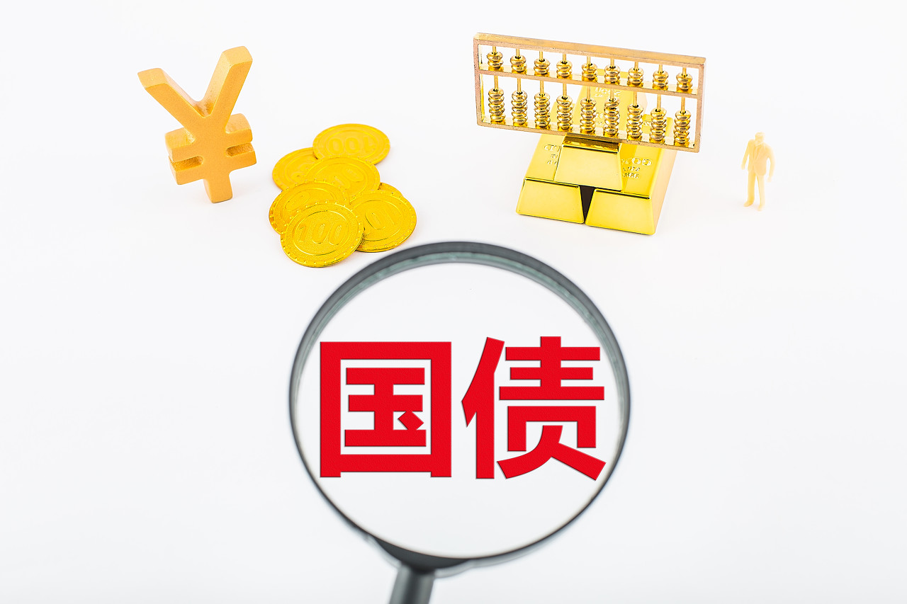 国债期货利多因素基本兑现 上方空间将逐步收窄