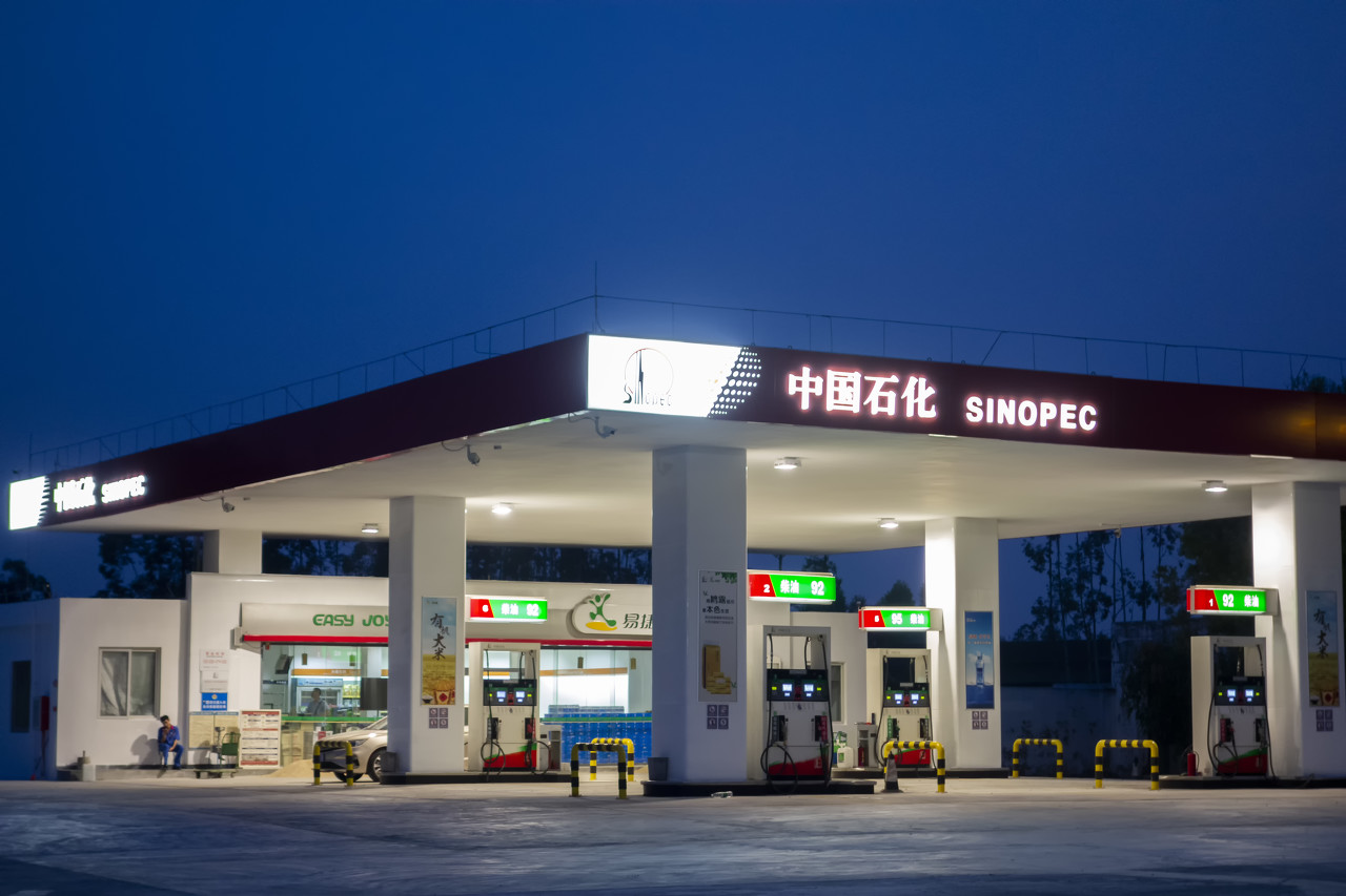 中国石化：在福建的1123座加油站正常营业保供应