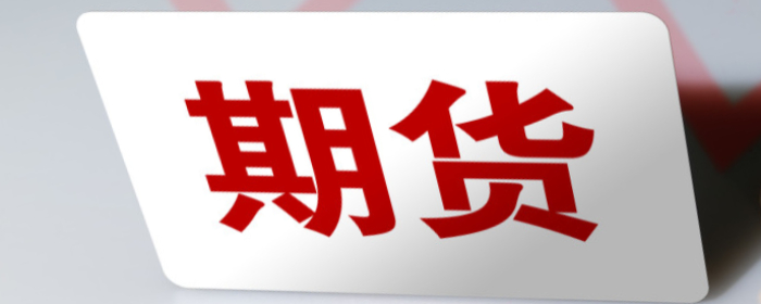 玉米期货交割是玉米粒吗