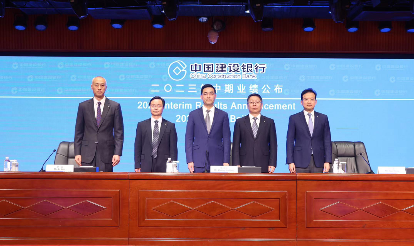 现场直击！关于存量房贷利率调整 建行公开回应